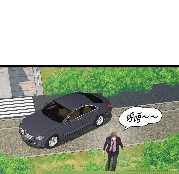 《RE：23岁》漫画 第39話