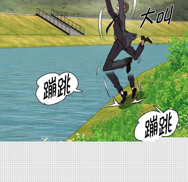 《RE：23岁》漫画 第39話