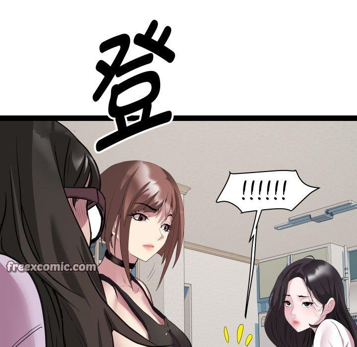 《RE：23岁》漫画 第39話