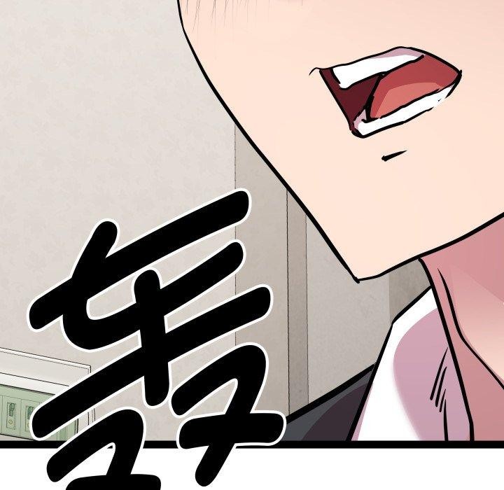 《RE：23岁》漫画 第39話