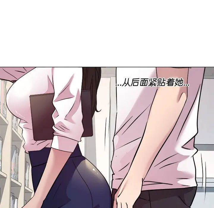 《RE：23岁》漫画 第4話