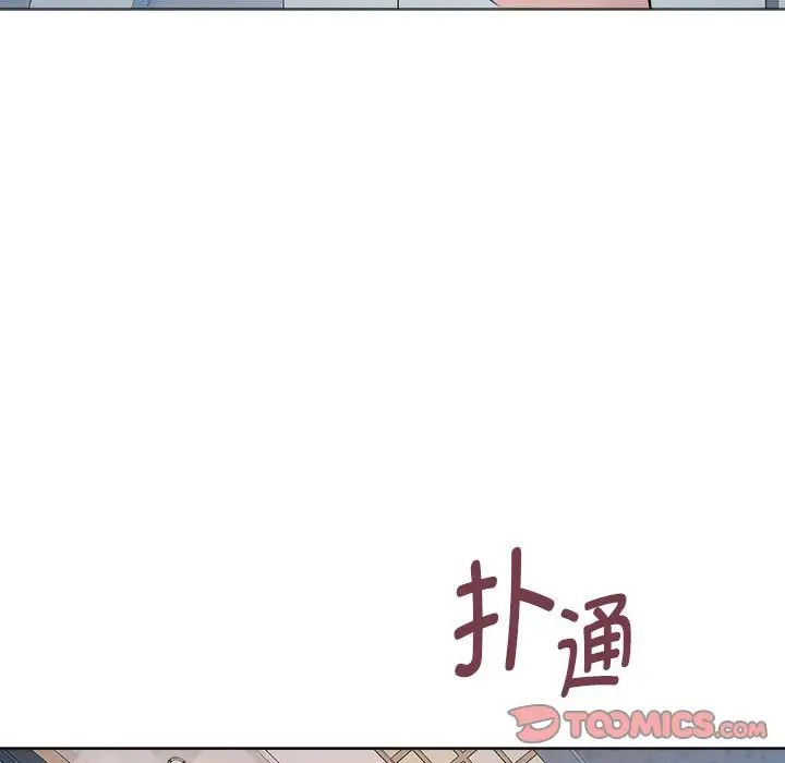 《RE：23岁》漫画 第4話