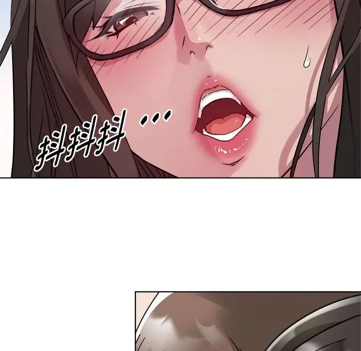 《RE：23岁》漫画 第4話