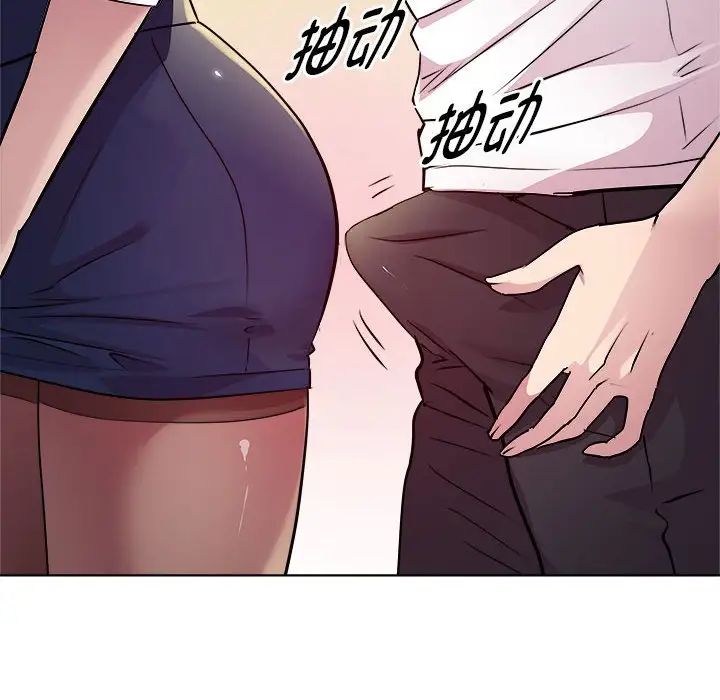 《RE：23岁》漫画 第4話