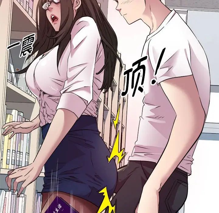 《RE：23岁》漫画 第4話