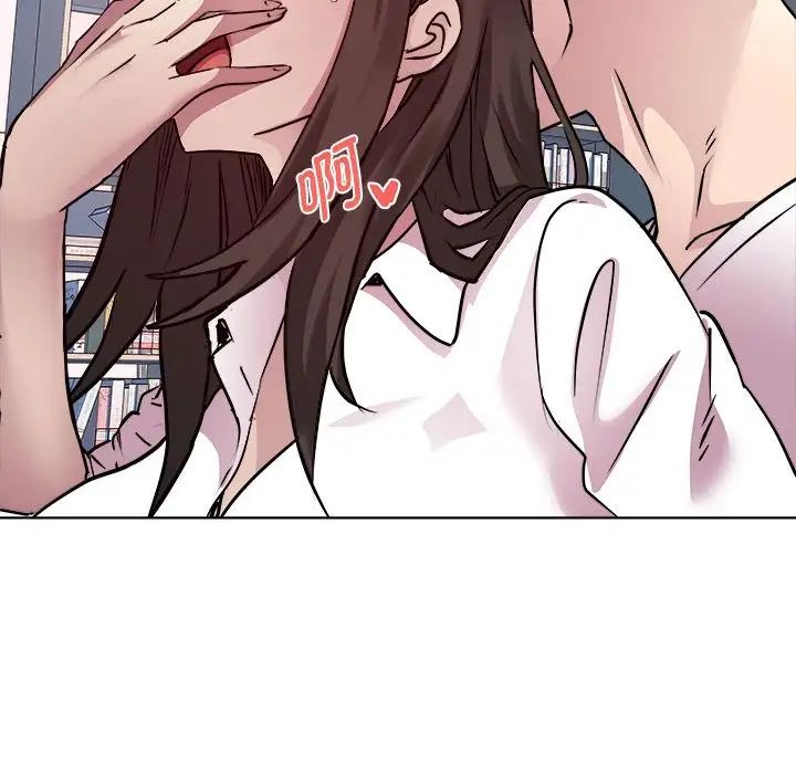 《RE：23岁》漫画 第4話