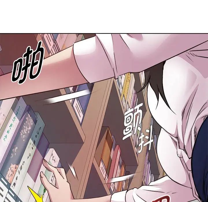 《RE：23岁》漫画 第4話