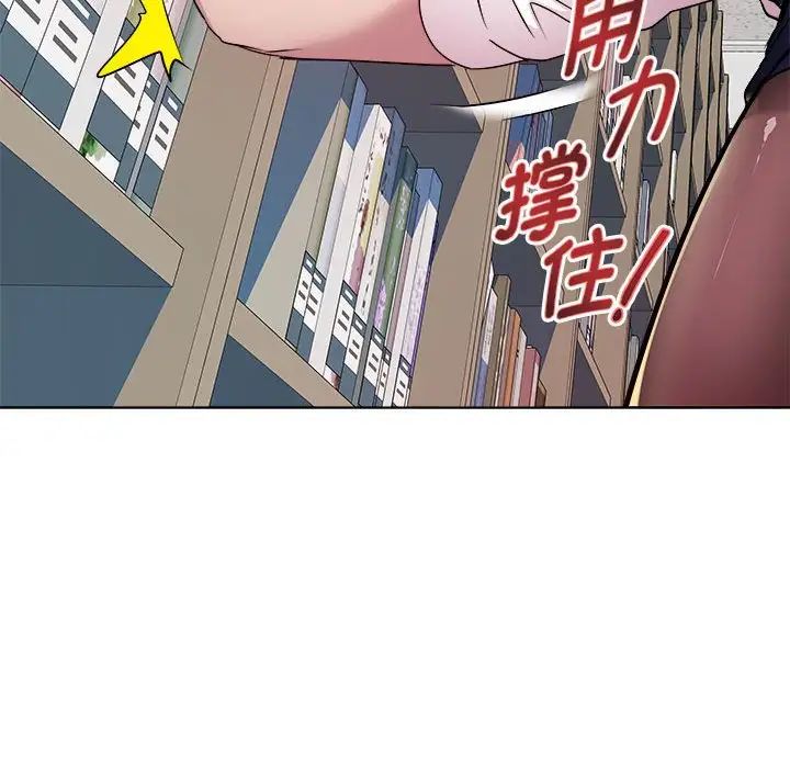 《RE：23岁》漫画 第4話