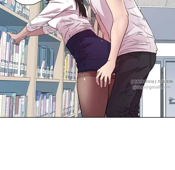 《RE：23岁》漫画 第4話