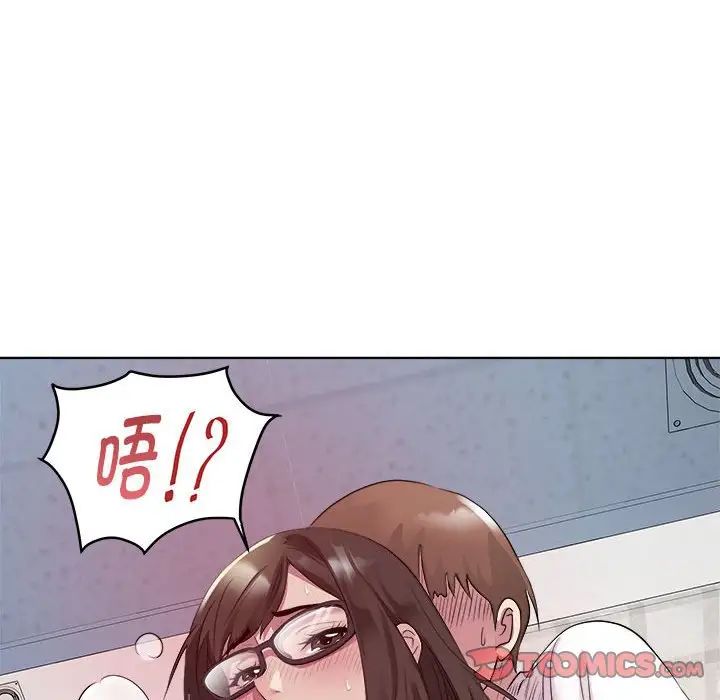 《RE：23岁》漫画 第4話