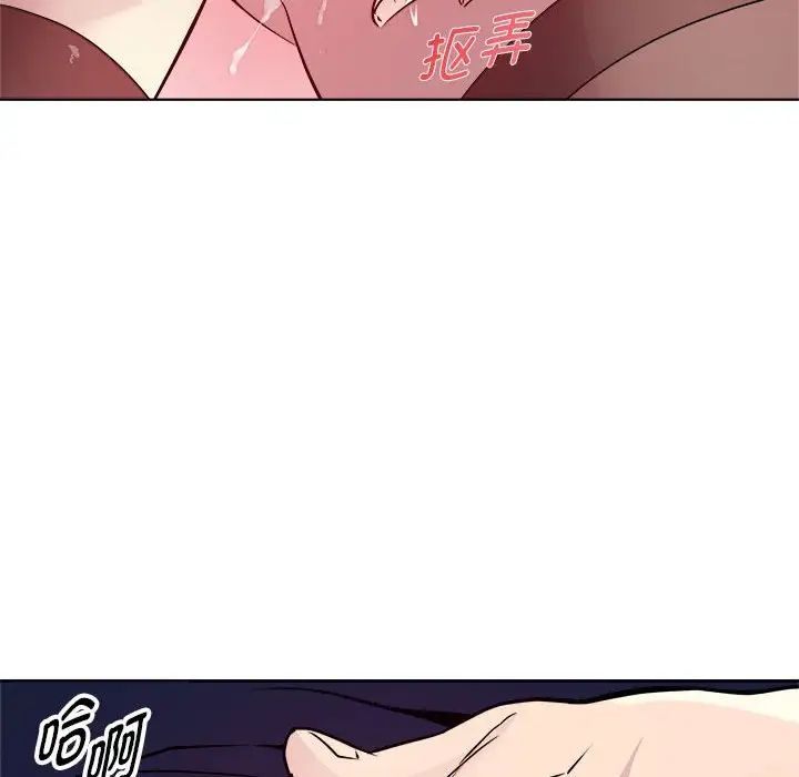 《RE：23岁》漫画 第4話