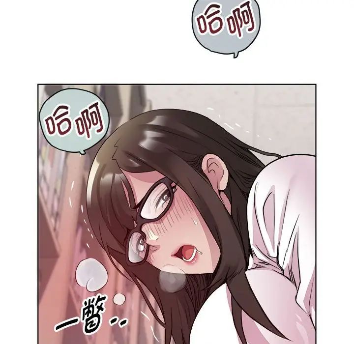 《RE：23岁》漫画 第4話