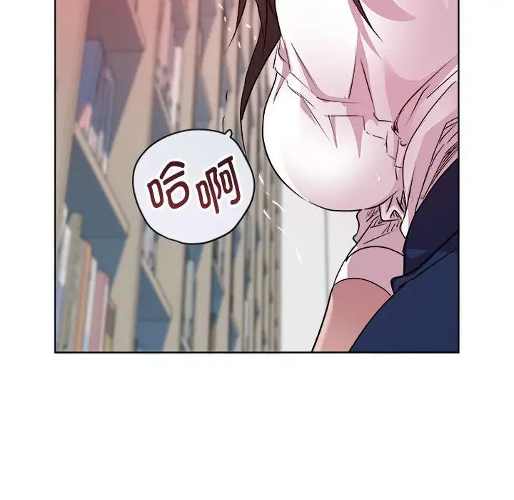 《RE：23岁》漫画 第4話