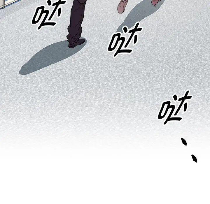 《RE：23岁》漫画 第4話