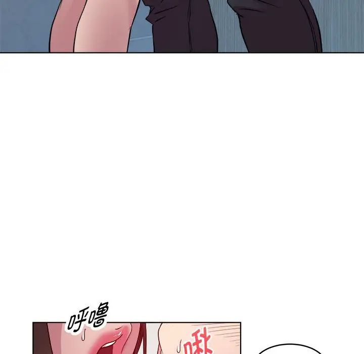 《RE：23岁》漫画 第4話