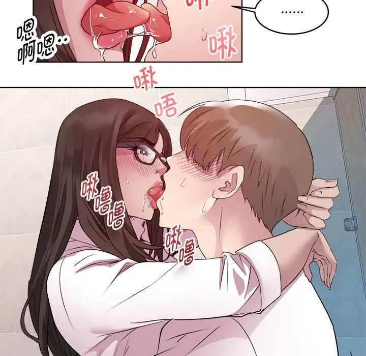 《RE：23岁》漫画 第4話