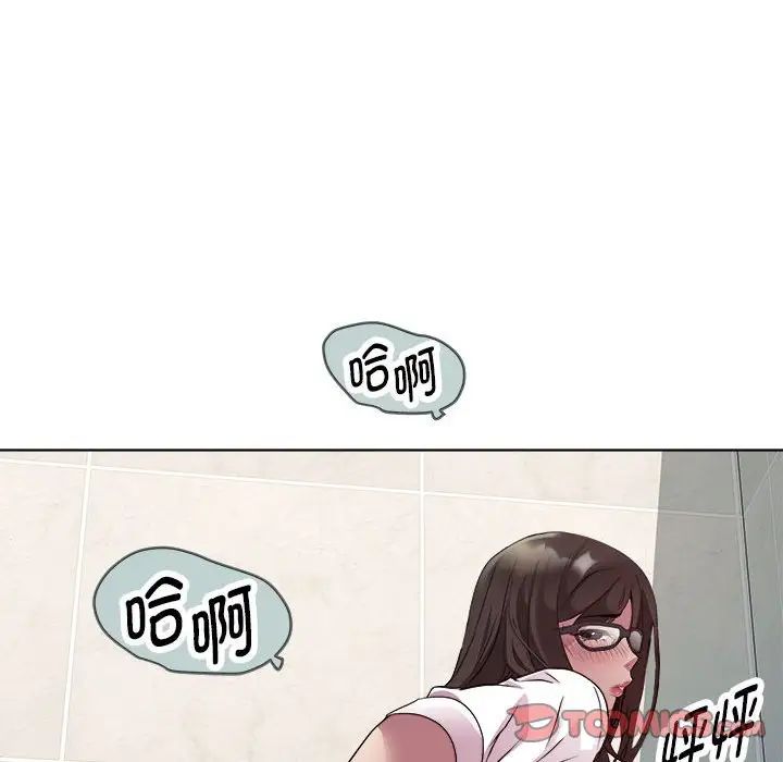 《RE：23岁》漫画 第4話