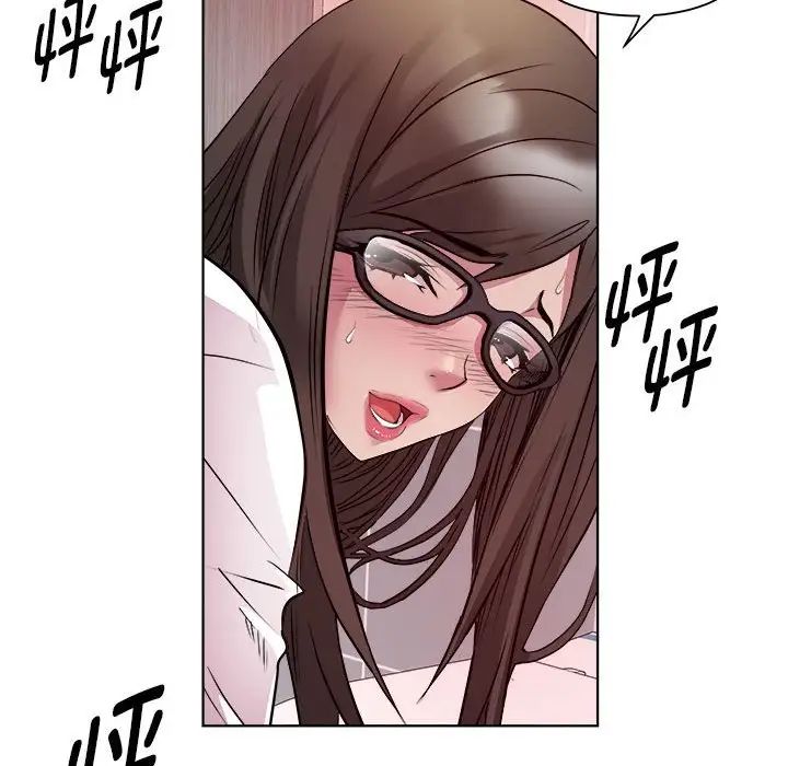 《RE：23岁》漫画 第4話