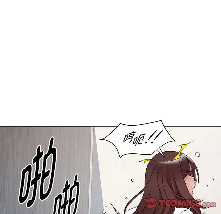 《RE：23岁》漫画 第4話