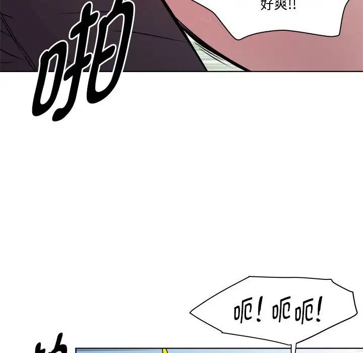《RE：23岁》漫画 第4話