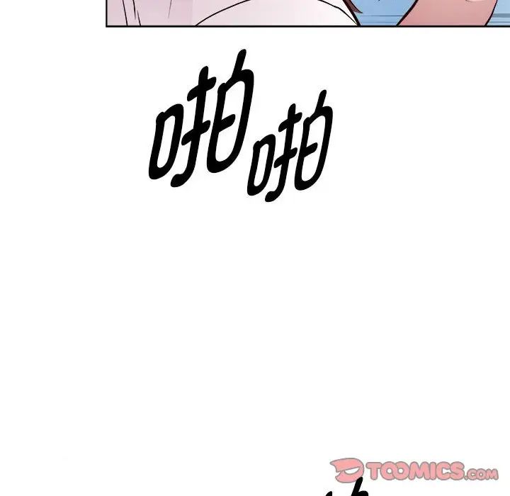 《RE：23岁》漫画 第4話