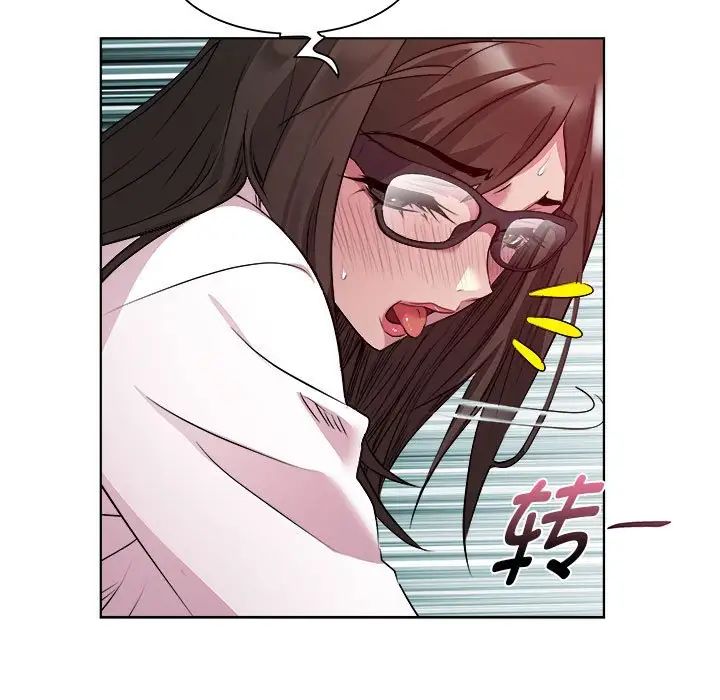 《RE：23岁》漫画 第4話
