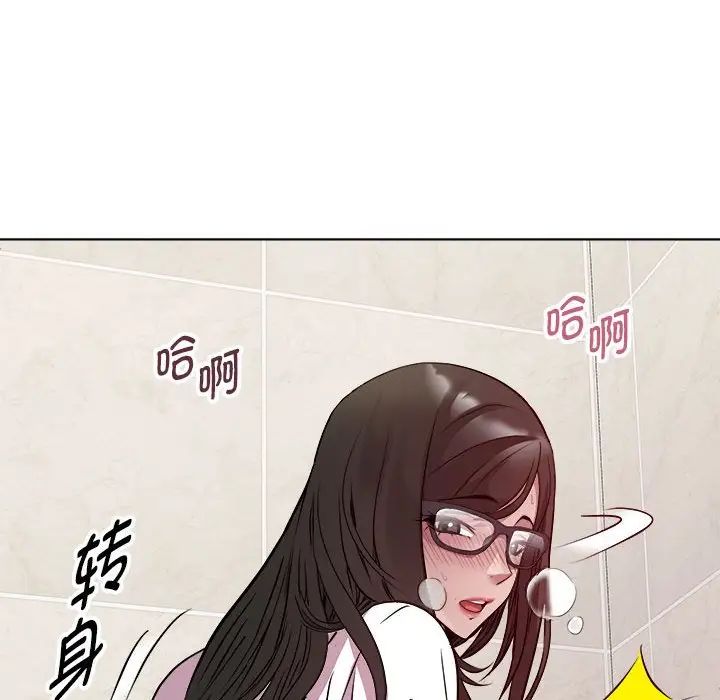 《RE：23岁》漫画 第4話