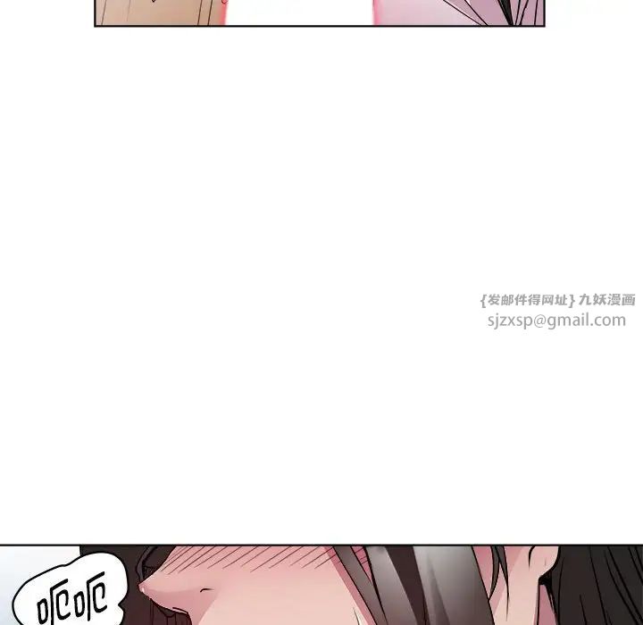 《RE：23岁》漫画 第4話