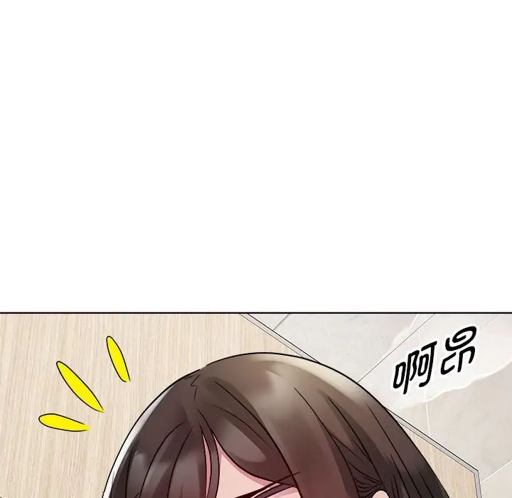 《RE：23岁》漫画 第4話