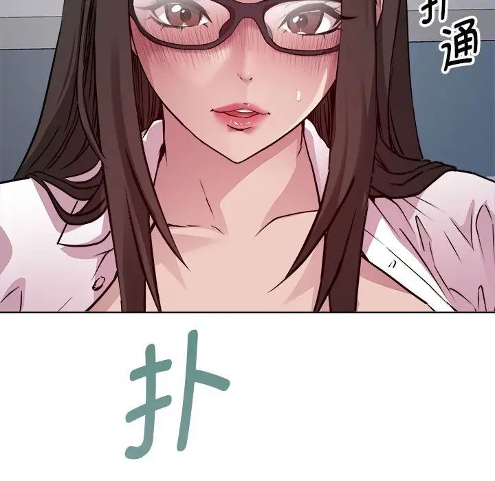 《RE：23岁》漫画 第4話