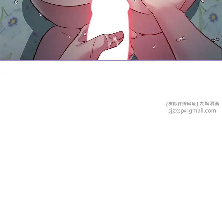 《RE：23岁》漫画 第5話