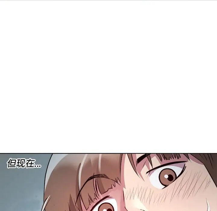 《RE：23岁》漫画 第5話
