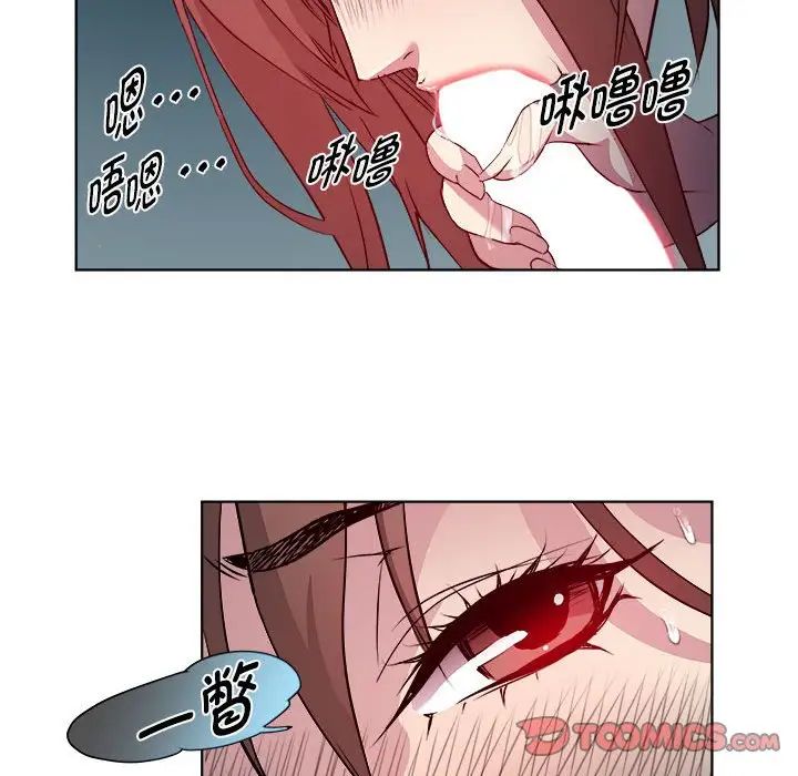 《RE：23岁》漫画 第5話