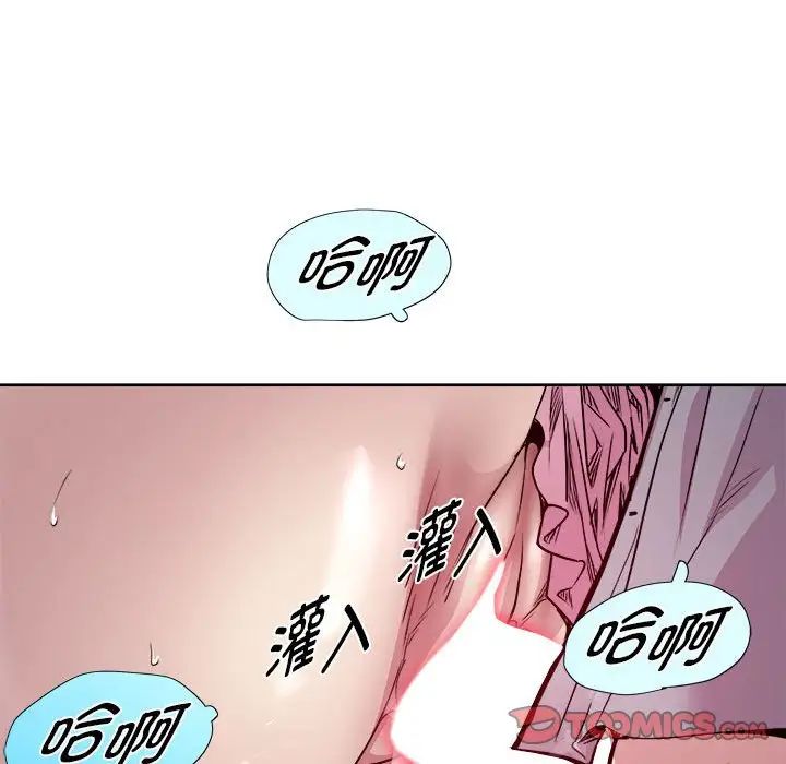 《RE：23岁》漫画 第5話