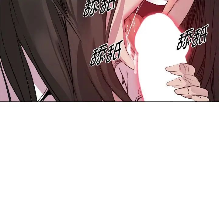 《RE：23岁》漫画 第5話