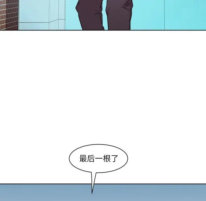 《RE：23岁》漫画 第5話