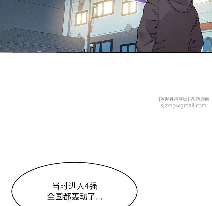 《RE：23岁》漫画 第5話