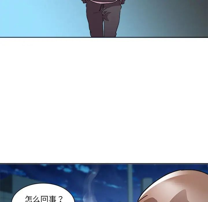 《RE：23岁》漫画 第5話