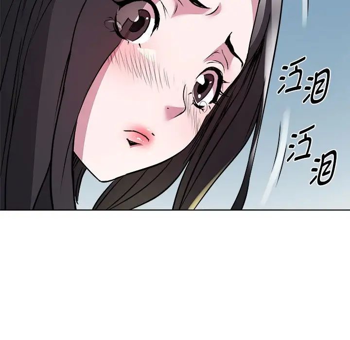 《RE：23岁》漫画 第5話