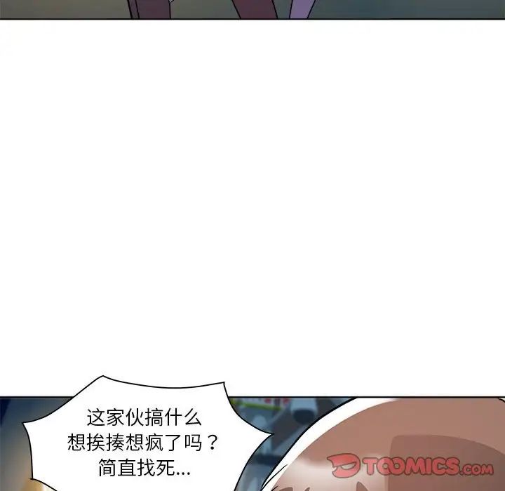 《RE：23岁》漫画 第5話