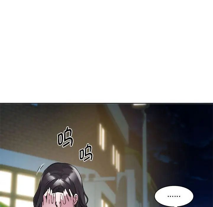 《RE：23岁》漫画 第5話