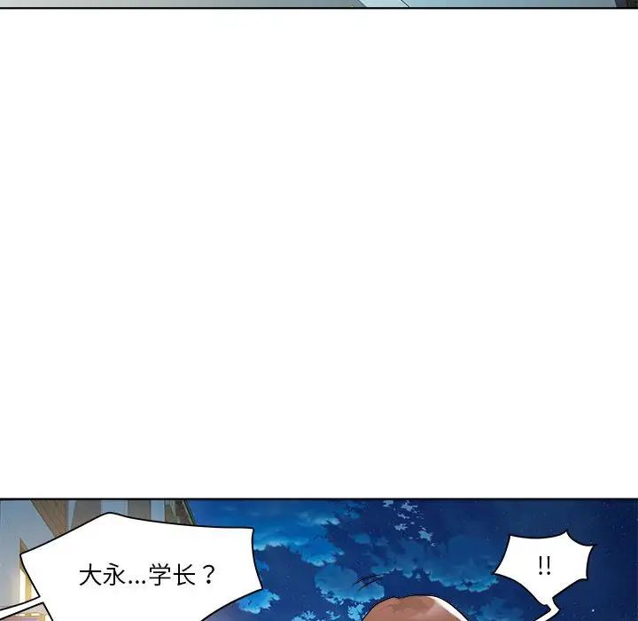 《RE：23岁》漫画 第5話