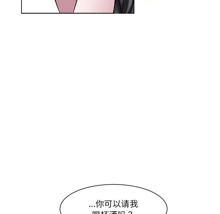 《RE：23岁》漫画 第5話