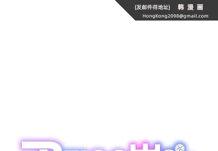 《RE：23岁》漫画 第6話