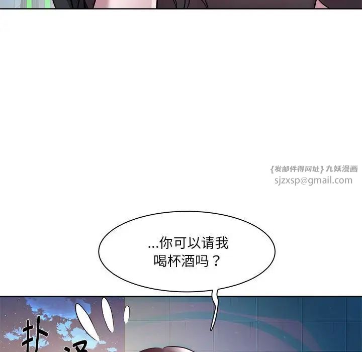 《RE：23岁》漫画 第6話
