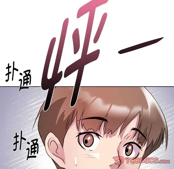 《RE：23岁》漫画 第6話
