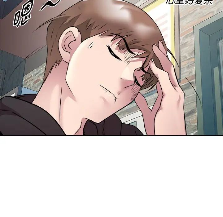 《RE：23岁》漫画 第6話