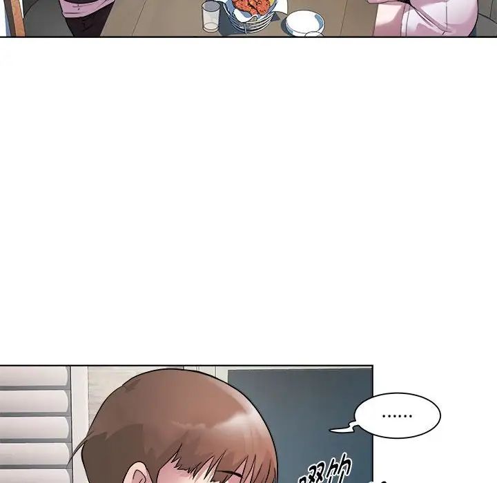 《RE：23岁》漫画 第6話