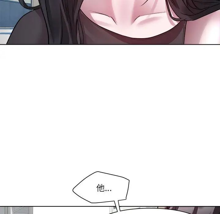 《RE：23岁》漫画 第6話