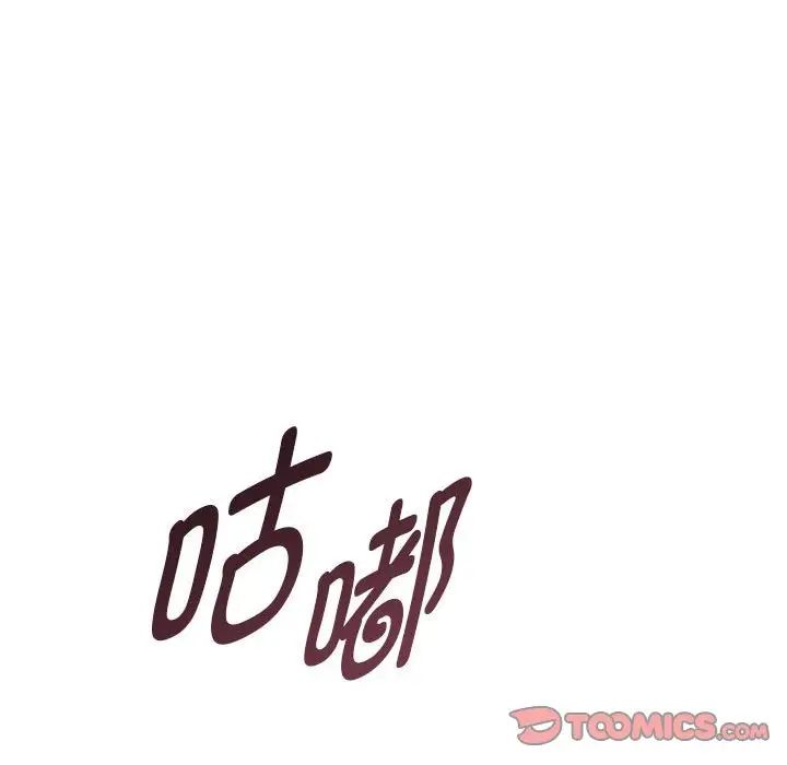 《RE：23岁》漫画 第6話